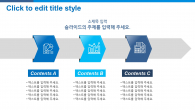 성공적인 투자 와이드형(자동완성형포함) 파워포인트 PPT 템플릿 디자인_슬라이드20