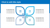 부동산 정책(자동완성형포함) 파워포인트 PPT 템플릿 디자인_슬라이드7