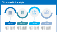 부동산 정책(자동완성형포함) 파워포인트 PPT 템플릿 디자인_슬라이드21