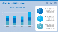 부동산 정책(자동완성형포함) 파워포인트 PPT 템플릿 디자인_슬라이드22