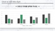 심플한 대리석 배경 와이드형 (자동완성형포함) 파워포인트 PPT 템플릿 디자인_슬라이드10