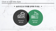 심플한 대리석 배경 와이드형 (자동완성형포함) 파워포인트 PPT 템플릿 디자인_슬라이드15