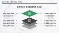 심플한 대리석 배경 와이드형 (자동완성형포함) 파워포인트 PPT 템플릿 디자인_슬라이드16