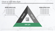 심플한 대리석 배경 와이드형 (자동완성형포함) 파워포인트 PPT 템플릿 디자인_슬라이드21