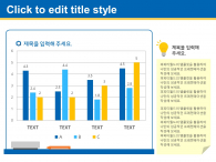 온라인 수업 준비(자동완성형포함) 파워포인트 PPT 템플릿 디자인_슬라이드11