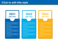 온라인 수업 준비(자동완성형포함) 파워포인트 PPT 템플릿 디자인_슬라이드18