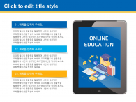 온라인 수업 준비(자동완성형포함) 파워포인트 PPT 템플릿 디자인_슬라이드22