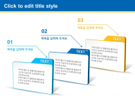 온라인 수업 준비(자동완성형포함) 파워포인트 PPT 템플릿 디자인_슬라이드23