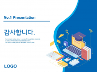 온라인 수업 준비(자동완성형포함) 파워포인트 PPT 템플릿 디자인_슬라이드26