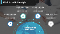 글로벌 비즈니스 와이드형 (자동완성형포함) 파워포인트 PPT 템플릿 디자인_슬라이드20