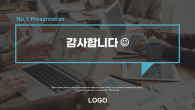 글로벌 비즈니스 와이드형 (자동완성형포함) 파워포인트 PPT 템플릿 디자인_슬라이드26