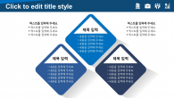 빌딩 회사소개서 와이드형 (자동완성형포함) 파워포인트 PPT 템플릿 디자인_슬라이드6