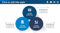 빌딩 회사소개서 와이드형 (자동완성형포함) 파워포인트 PPT 템플릿 디자인_슬라이드10