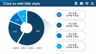 빌딩 회사소개서 와이드형 (자동완성형포함) 파워포인트 PPT 템플릿 디자인_슬라이드17