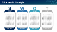 5G 네트워크 와이드형 (자동완성형포함) 파워포인트 PPT 템플릿 디자인_슬라이드12