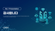5G 네트워크 와이드형 (자동완성형포함) 파워포인트 PPT 템플릿 디자인_슬라이드26