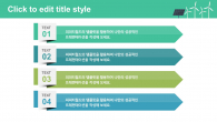 재생 에너지 와이드형 (자동완성형포함) 파워포인트 PPT 템플릿 디자인_슬라이드9