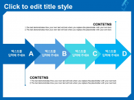 메디컬 데이터(자동완성형포함) 파워포인트 PPT 템플릿 디자인_슬라이드13