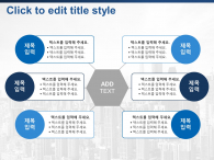 블루 비즈니스(자동완성형포함) 파워포인트 PPT 템플릿 디자인_슬라이드9