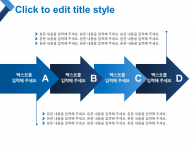 블루 비즈니스(자동완성형포함) 파워포인트 PPT 템플릿 디자인_슬라이드13