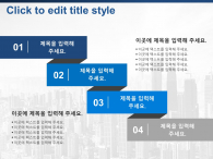 블루 비즈니스(자동완성형포함) 파워포인트 PPT 템플릿 디자인_슬라이드22