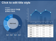 블루 비즈니스(자동완성형포함) 파워포인트 PPT 템플릿 디자인_슬라이드24