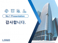 블루 비즈니스(자동완성형포함) 파워포인트 PPT 템플릿 디자인_슬라이드26