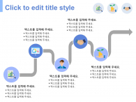 심플한 회계 보고서(자동완성형포함) 파워포인트 PPT 템플릿 디자인_슬라이드7