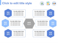 심플한 회계 보고서(자동완성형포함) 파워포인트 PPT 템플릿 디자인_슬라이드9