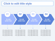 심플한 회계 보고서(자동완성형포함) 파워포인트 PPT 템플릿 디자인_슬라이드13