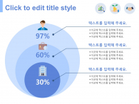 심플한 회계 보고서(자동완성형포함) 파워포인트 PPT 템플릿 디자인_슬라이드16