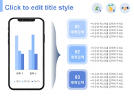 심플한 회계 보고서(자동완성형포함) 파워포인트 PPT 템플릿 디자인_슬라이드19