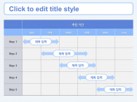 심플한 회계 보고서(자동완성형포함) 파워포인트 PPT 템플릿 디자인_슬라이드21