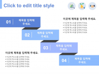 심플한 회계 보고서(자동완성형포함) 파워포인트 PPT 템플릿 디자인_슬라이드22