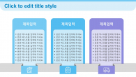 코로나19 봉사 의료진 와이드형 (자동완성형포함) 파워포인트 PPT 템플릿 디자인_슬라이드10