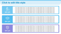 코로나19 봉사 의료진 와이드형 (자동완성형포함) 파워포인트 PPT 템플릿 디자인_슬라이드21