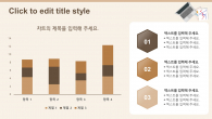 비즈니스 회의 와이드형(자동완성형포함) 파워포인트 PPT 템플릿 디자인_슬라이드22