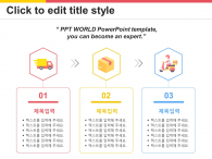 모바일 배달앱 서비스(자동완성형포함) 파워포인트 PPT 템플릿 디자인_슬라이드15