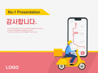 모바일 배달앱 서비스(자동완성형포함) 파워포인트 PPT 템플릿 디자인_슬라이드26