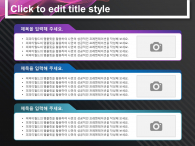 컬러풀한 그래픽 PPT 템플릿 파워포인트 PPT 템플릿 디자인_슬라이드5