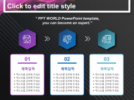 컬러풀한 그래픽 PPT 템플릿 파워포인트 PPT 템플릿 디자인_슬라이드16