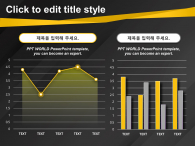 네트워크 아이콘(자동완성형포함) 파워포인트 PPT 템플릿 디자인_슬라이드7