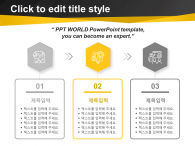 네트워크 아이콘(자동완성형포함) 파워포인트 PPT 템플릿 디자인_슬라이드14