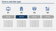 심플한 회사소개서 와이드형 파워포인트 PPT 템플릿 디자인_슬라이드5