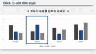 심플한 회사소개서 와이드형 파워포인트 PPT 템플릿 디자인_슬라이드10