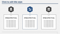 심플한 회사소개서 와이드형 파워포인트 PPT 템플릿 디자인_슬라이드11