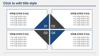 심플한 회사소개서 와이드형 파워포인트 PPT 템플릿 디자인_슬라이드13