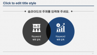 심플한 회사소개서 와이드형 파워포인트 PPT 템플릿 디자인_슬라이드15