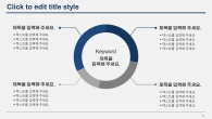 심플한 회사소개서 와이드형 파워포인트 PPT 템플릿 디자인_슬라이드18