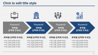 심플한 회사소개서 와이드형 파워포인트 PPT 템플릿 디자인_슬라이드20